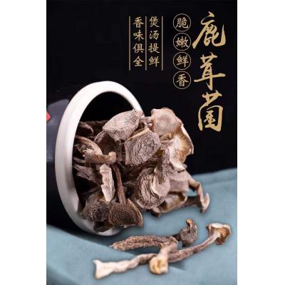 【宜合道】全干精品鹿茸菇250g煲汤干锅食用菌